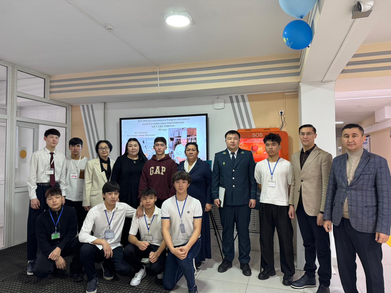 Описание изображения