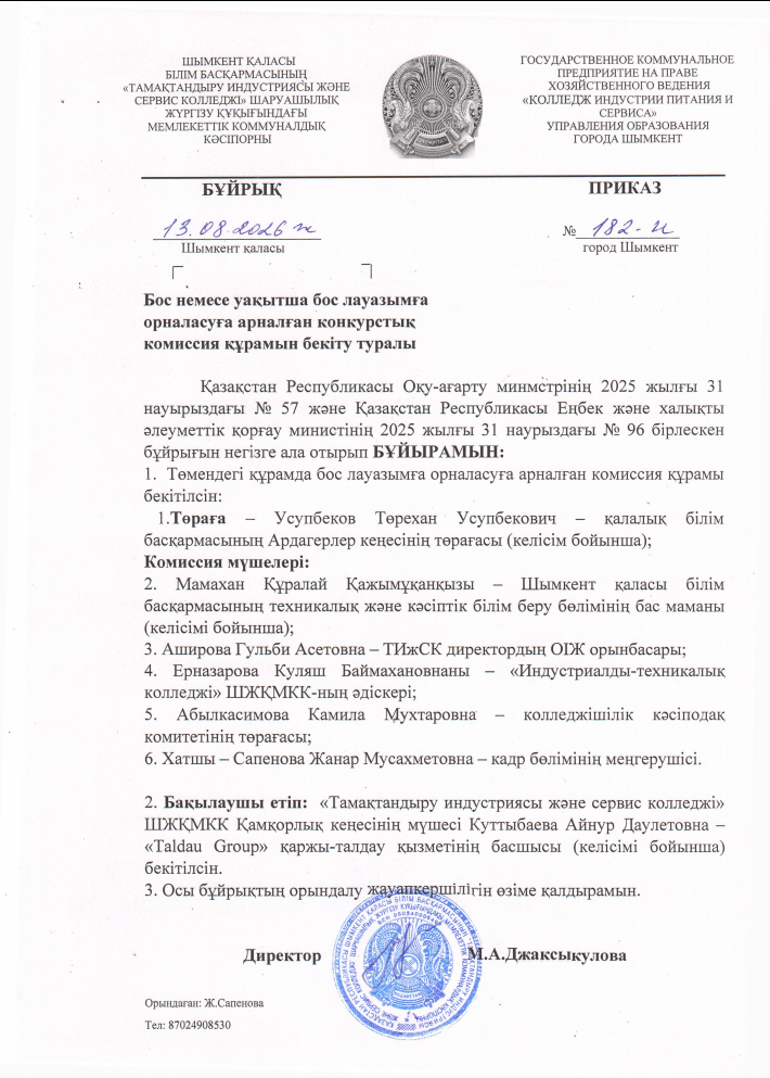 Описание изображения