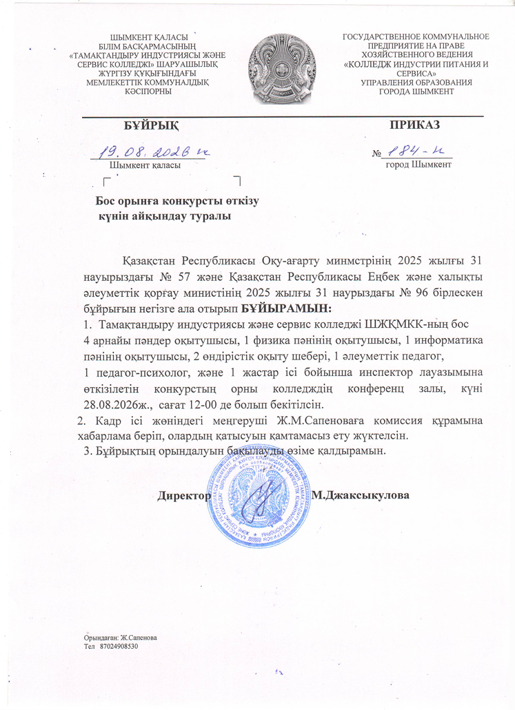Описание изображения