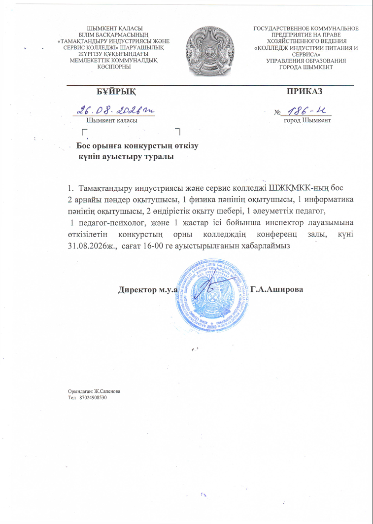 Описание изображения