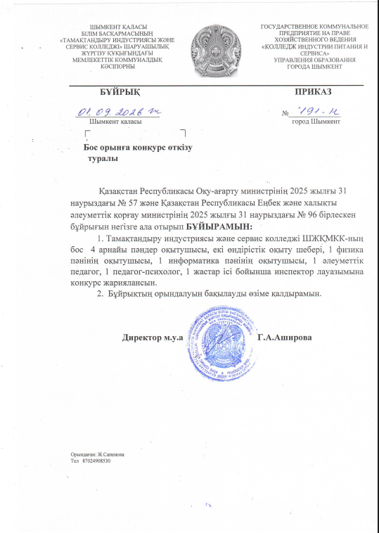 Описание изображения