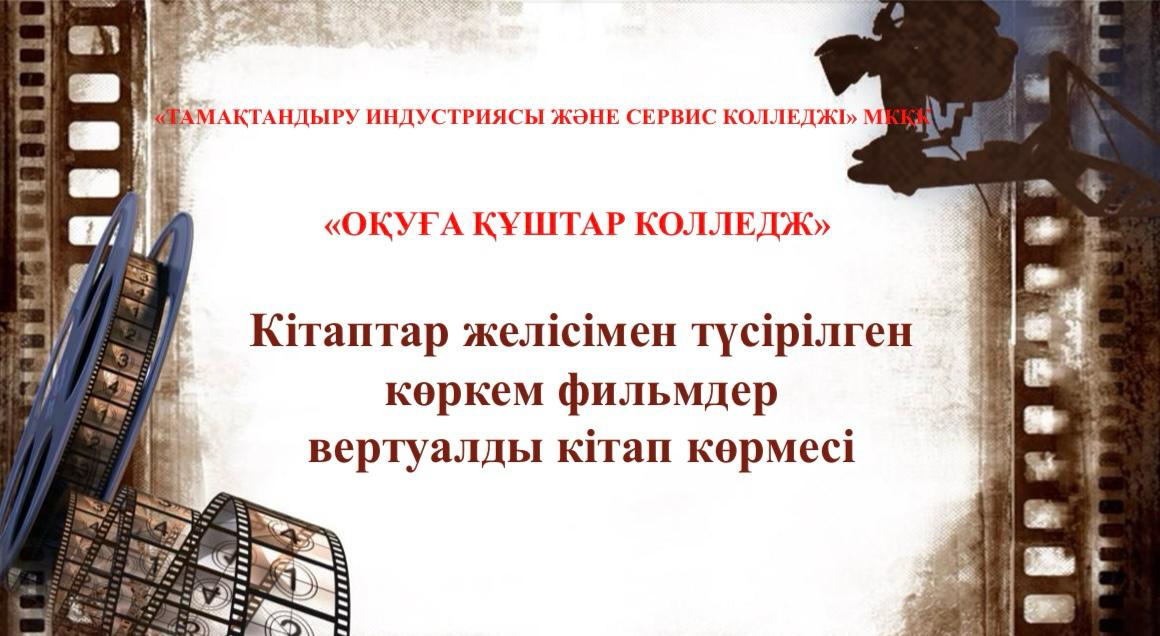 Описание изображения
