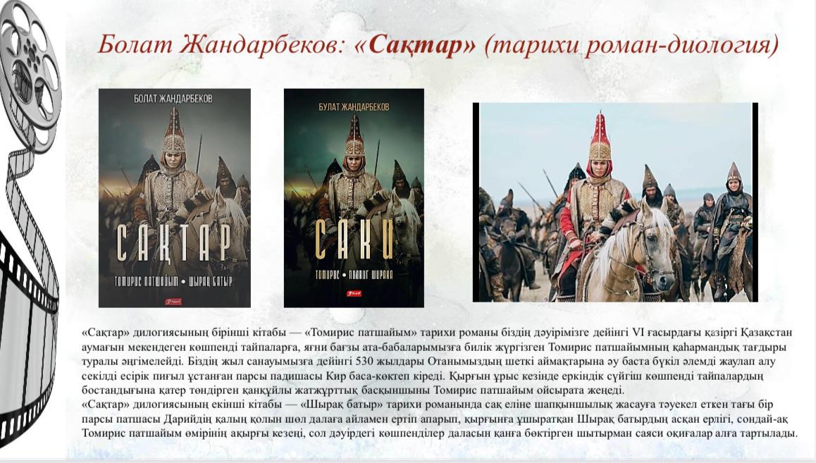 Описание изображения