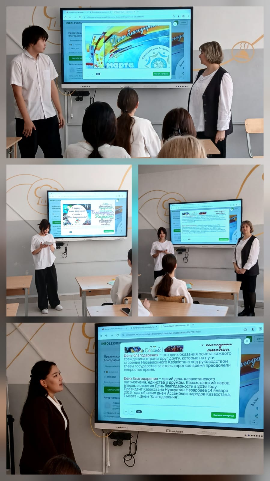 Описание изображения