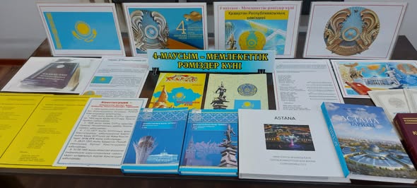 Описание изображения