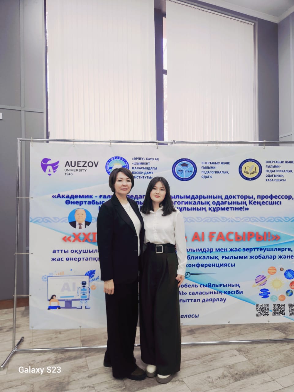 Описание изображения