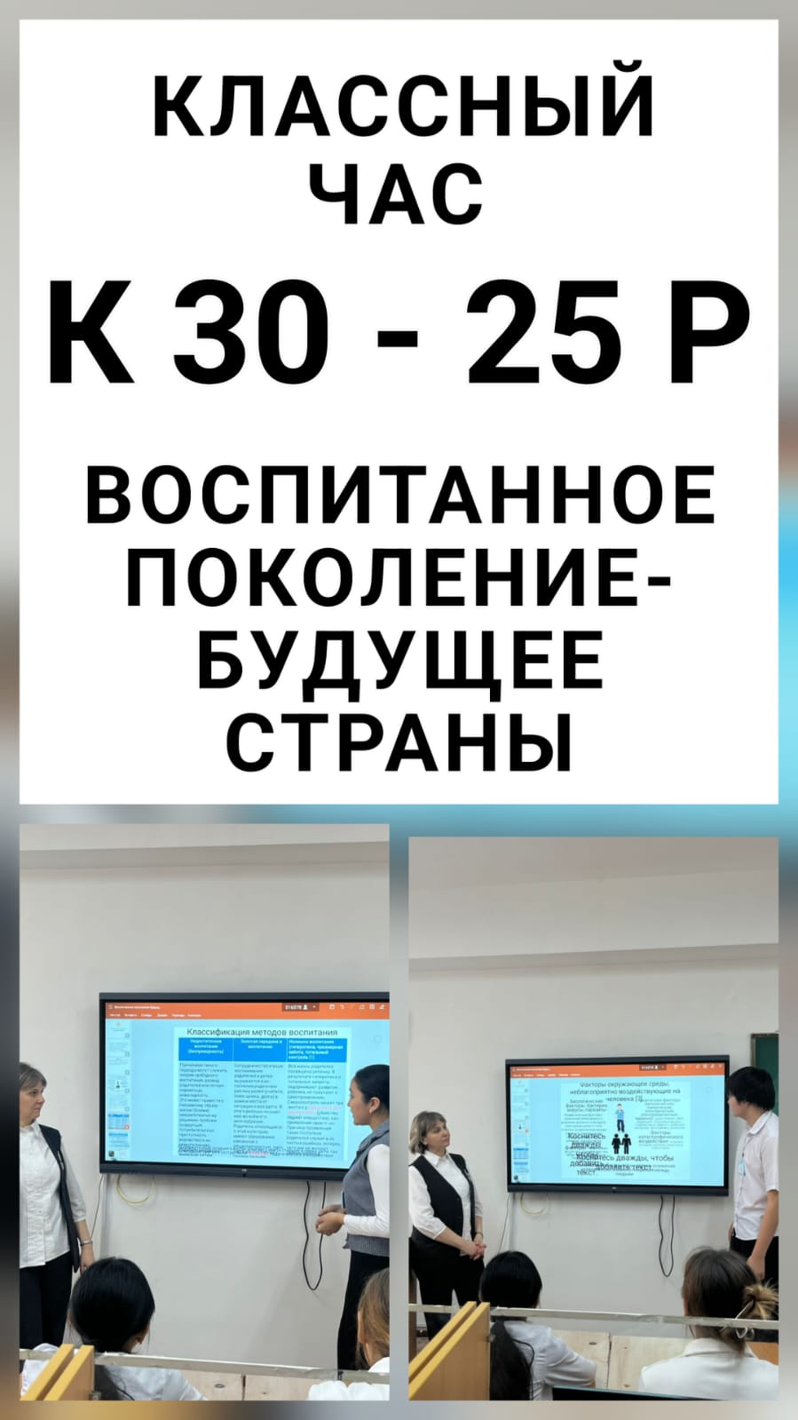 Описание изображения