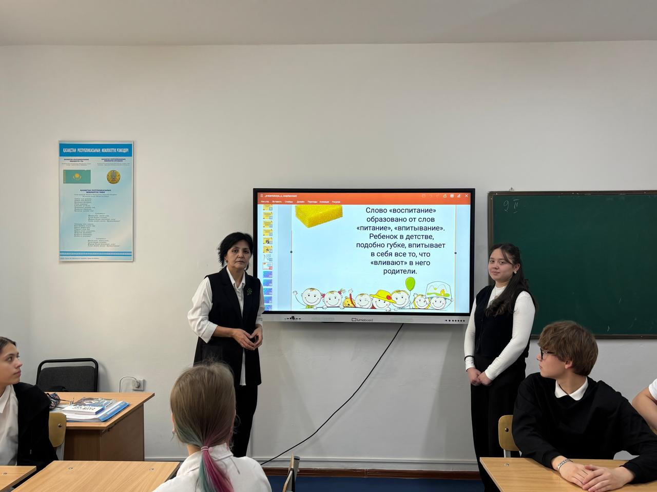 Описание изображения