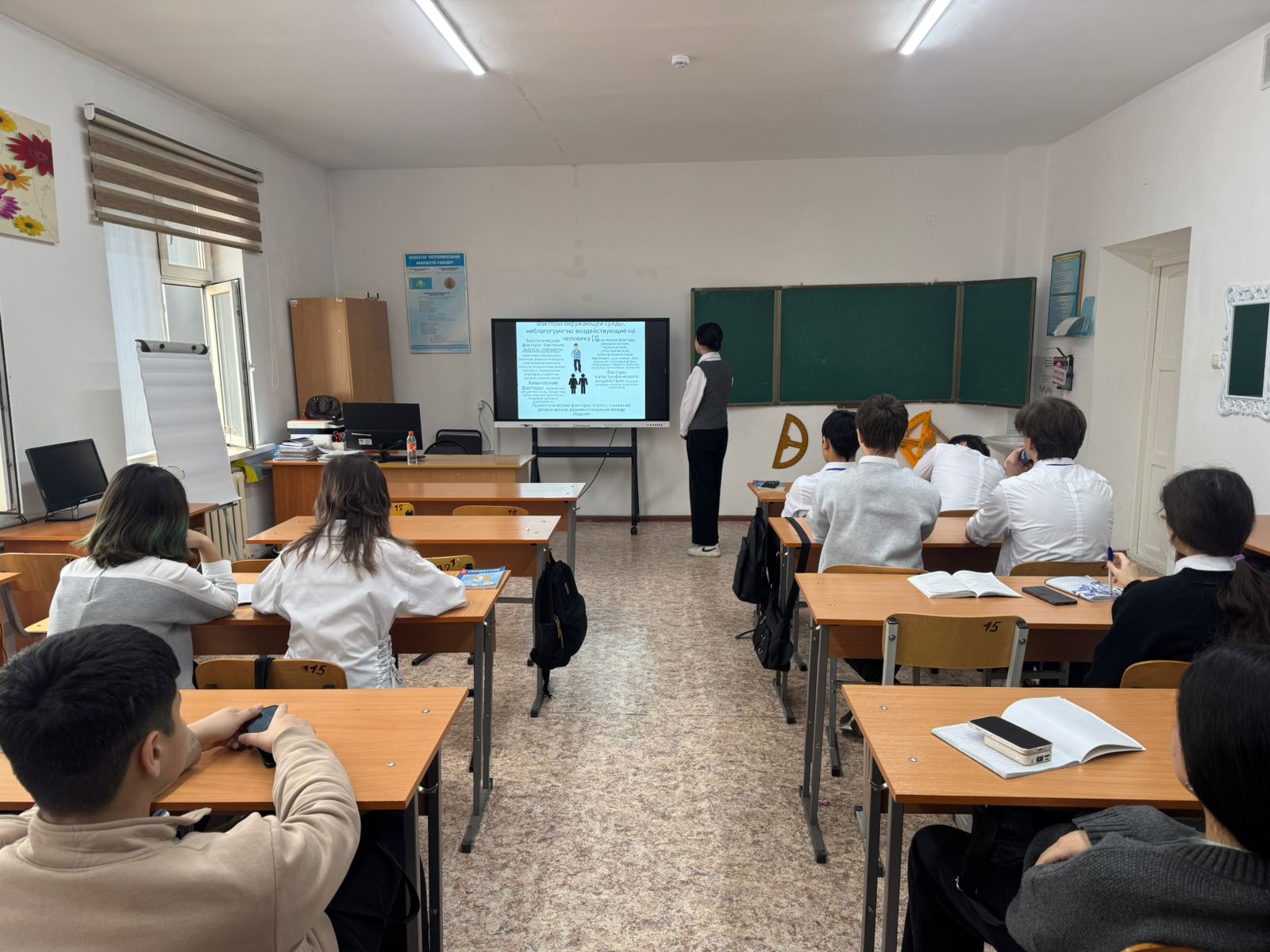 Описание изображения