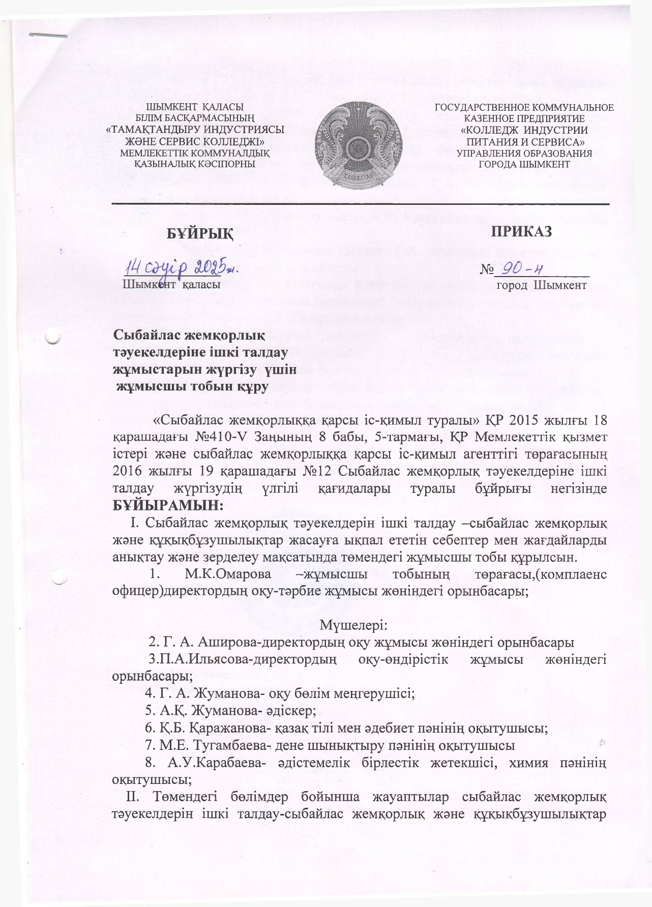 Описание изображения