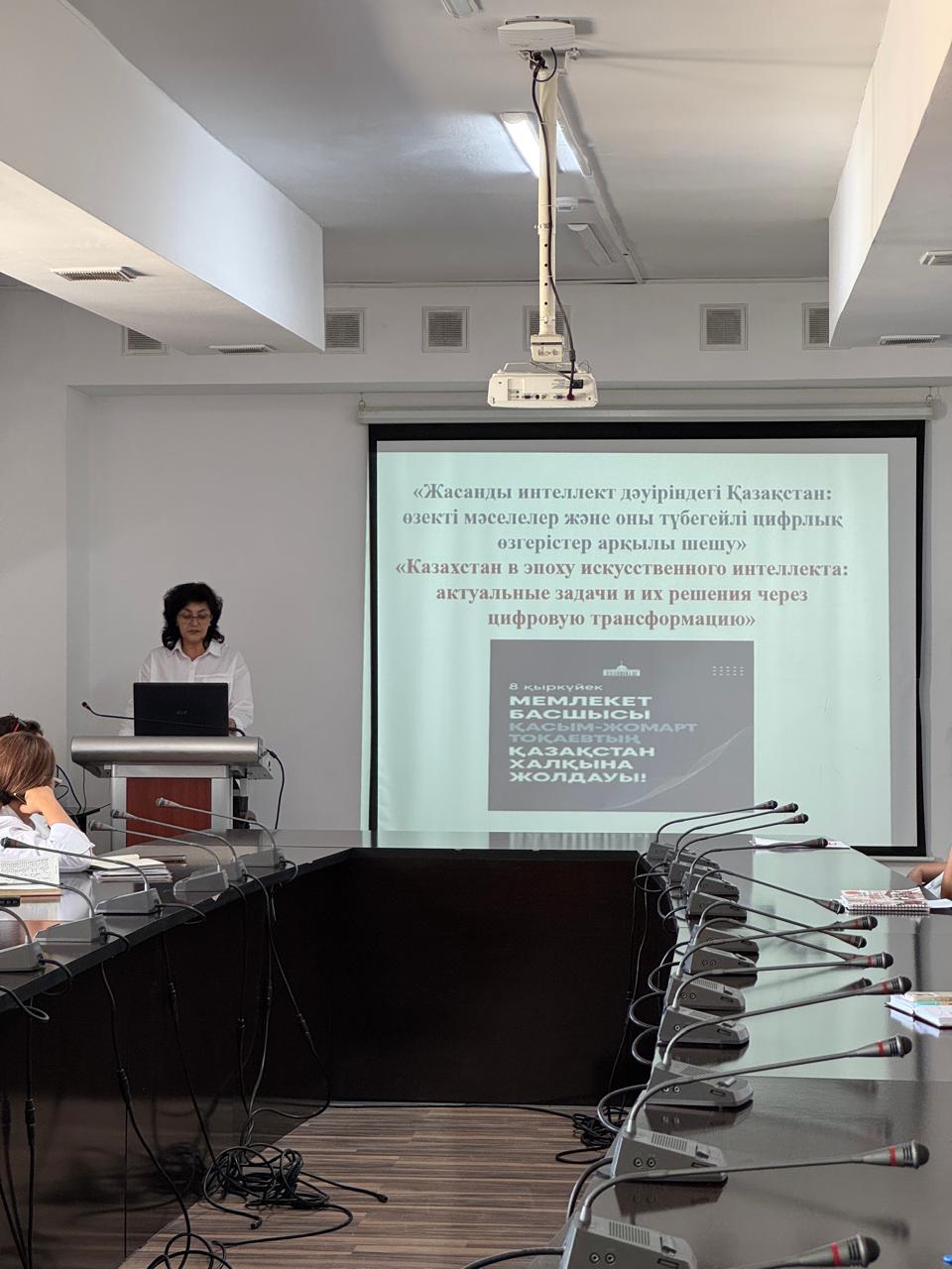 Описание изображения