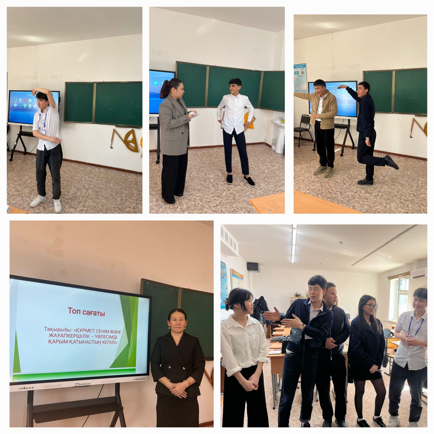 Описание изображения