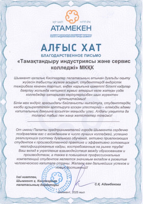 Описание изображения