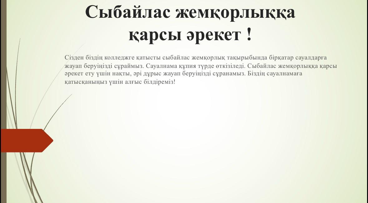 Описание изображения