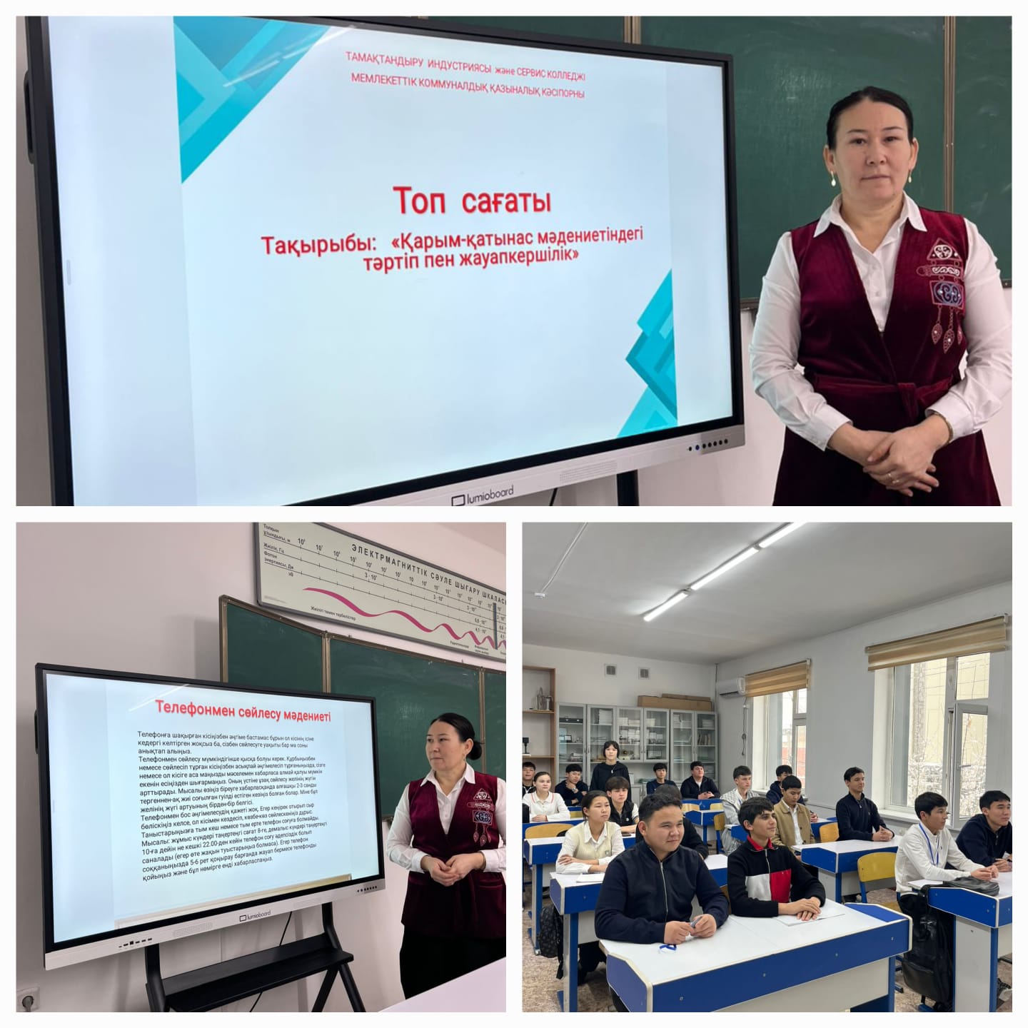 Описание изображения