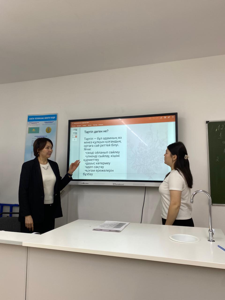 Описание изображения