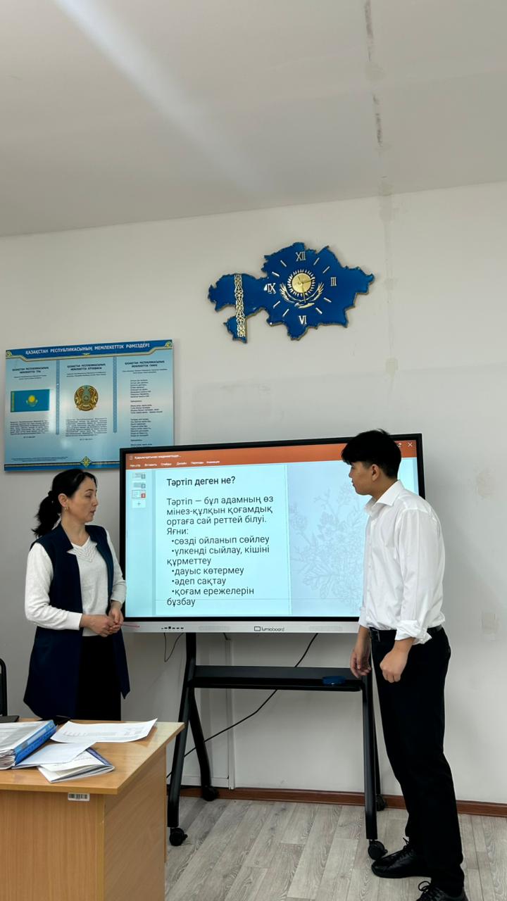 Описание изображения