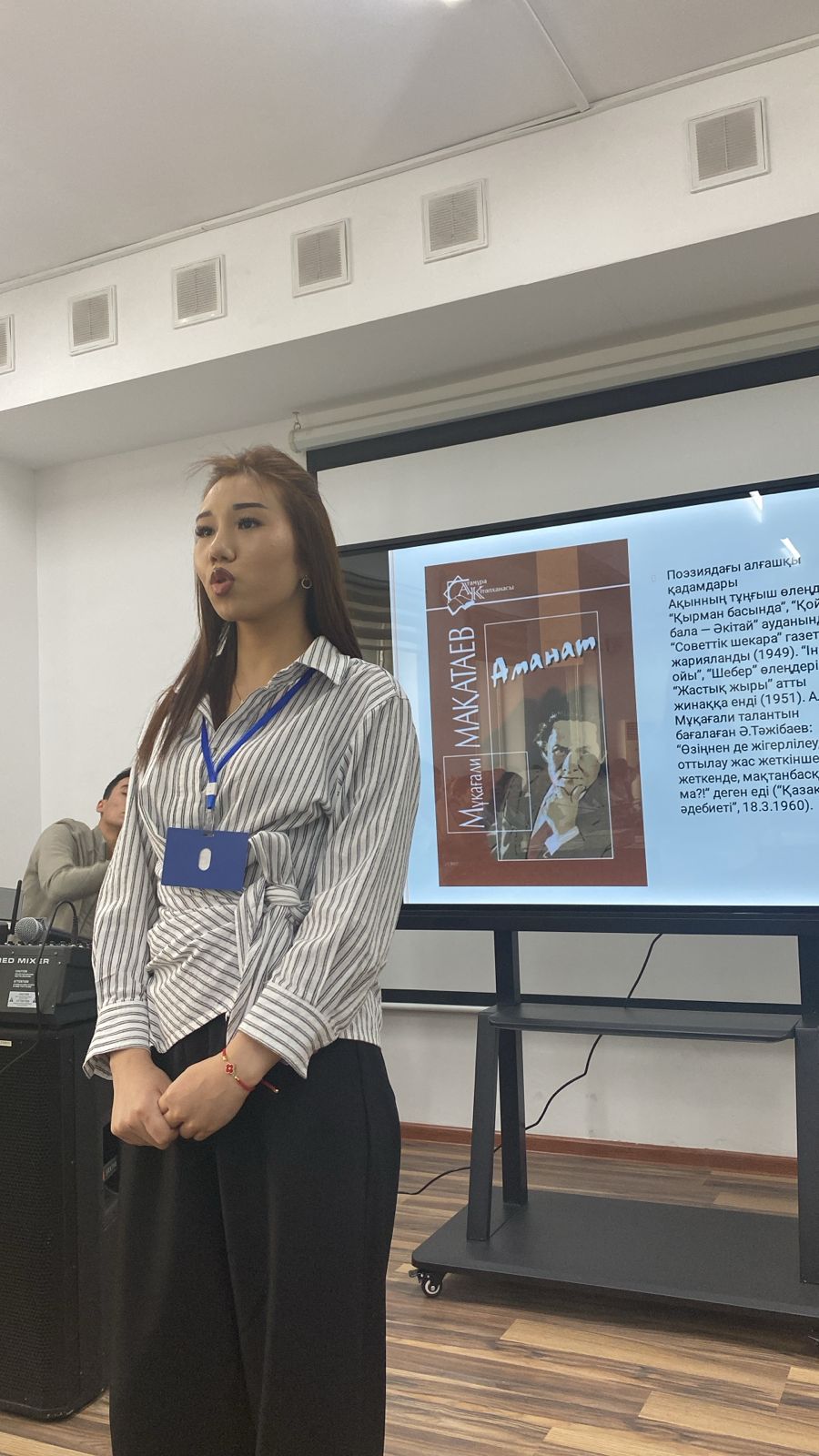 Описание изображения