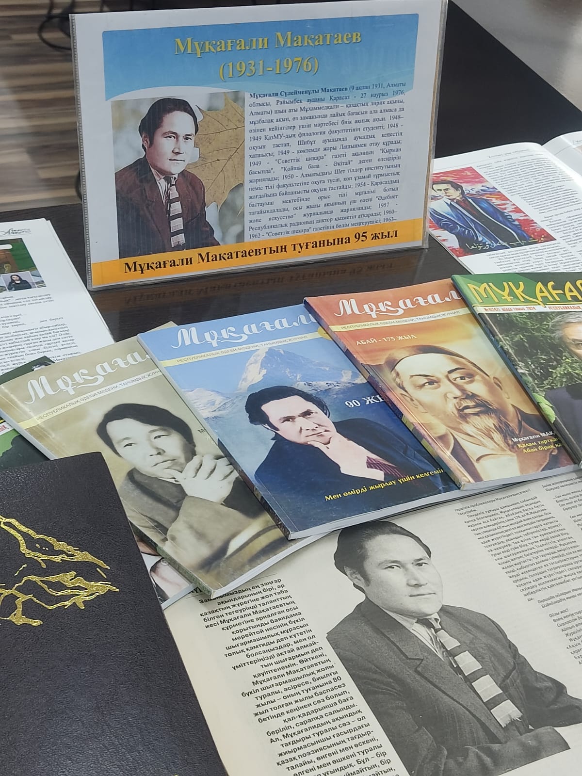 Описание изображения