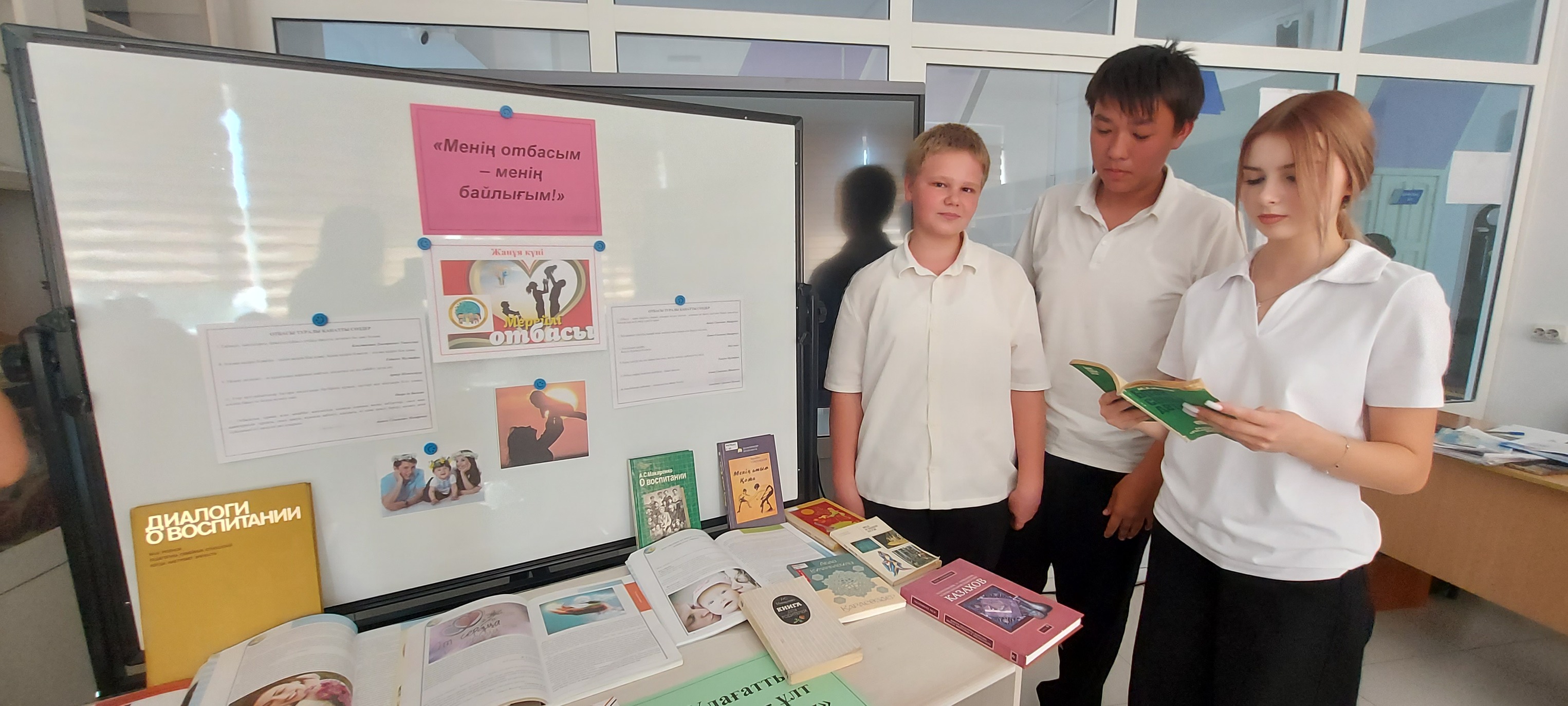 Описание изображения