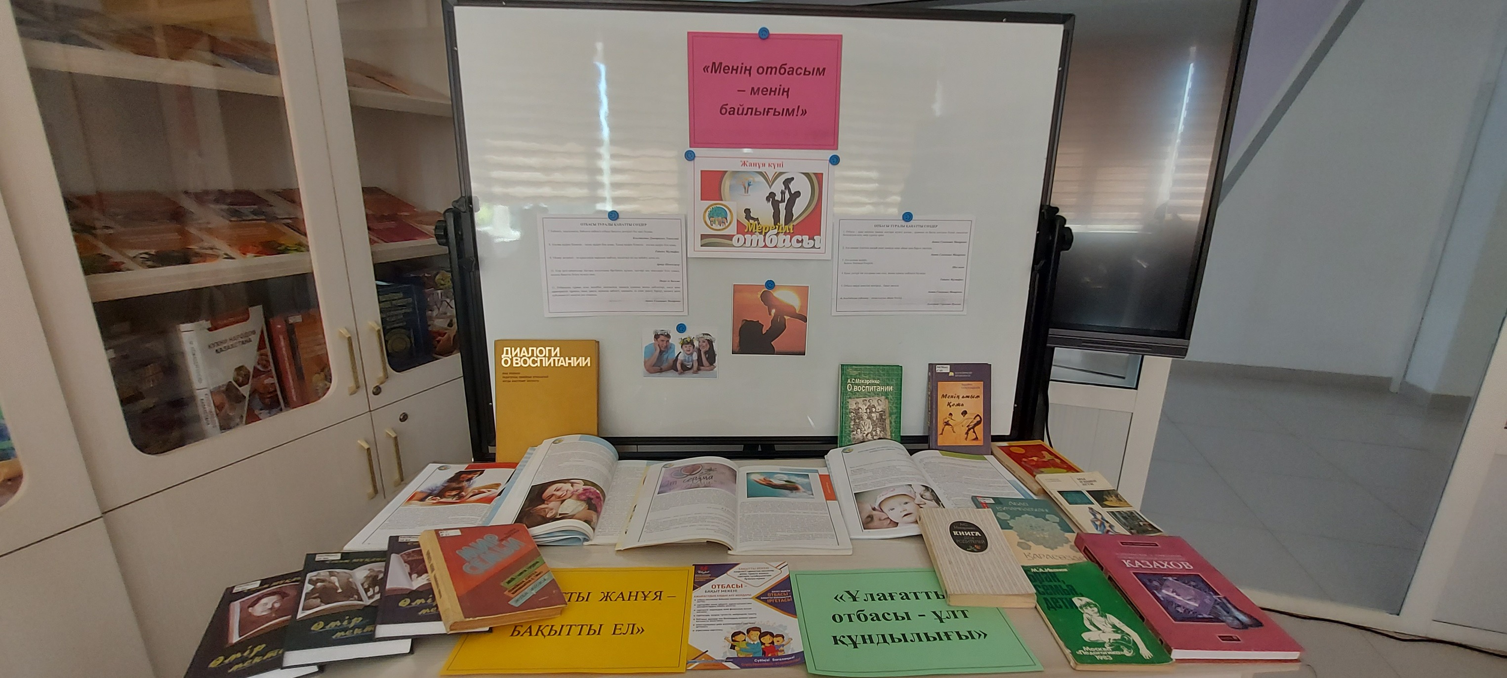 Описание изображения