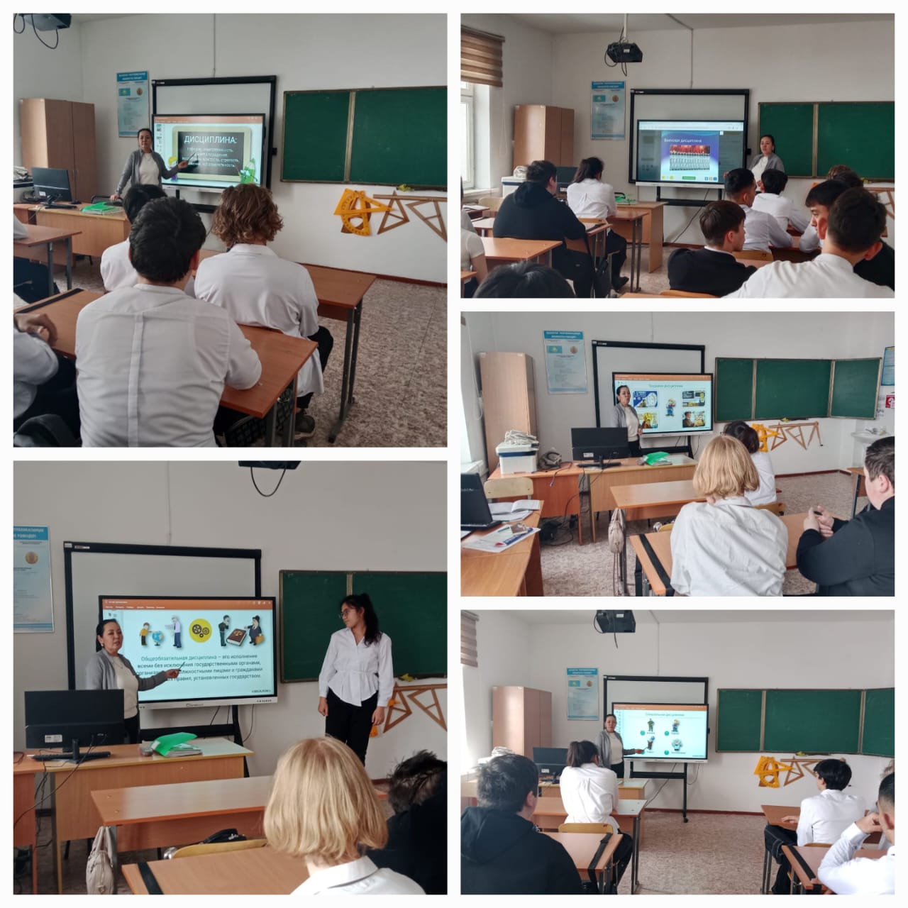 Описание изображения