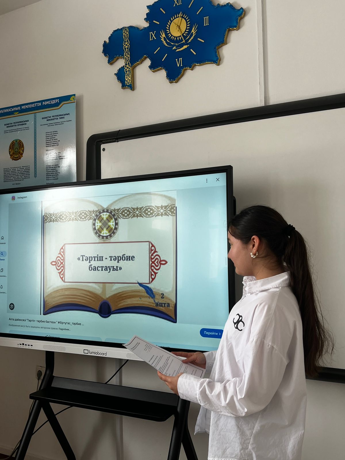 Описание изображения