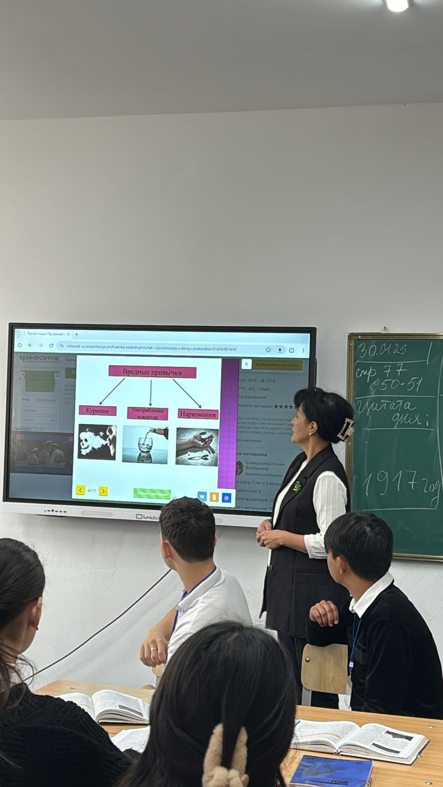 Описание изображения