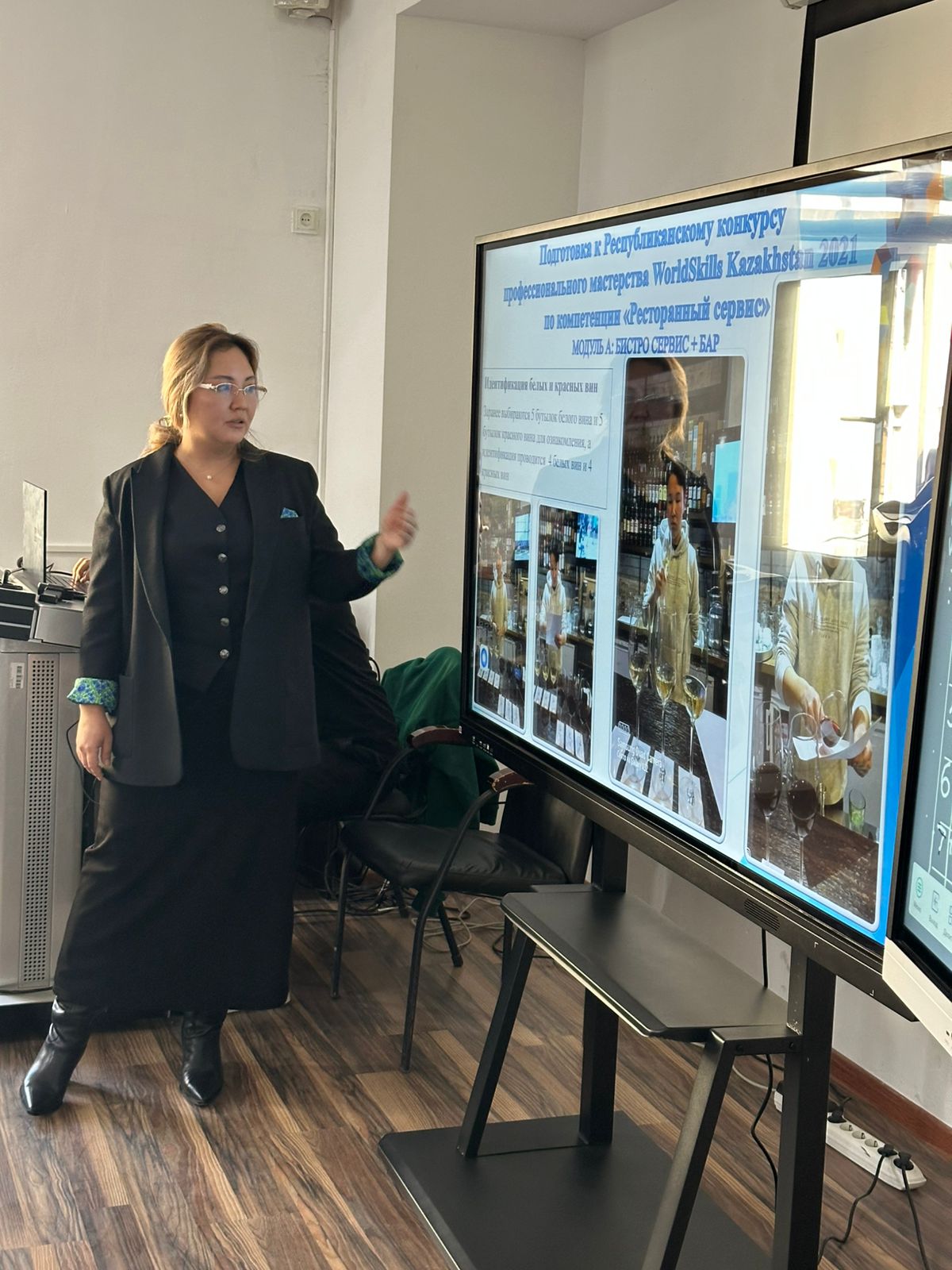 Описание изображения