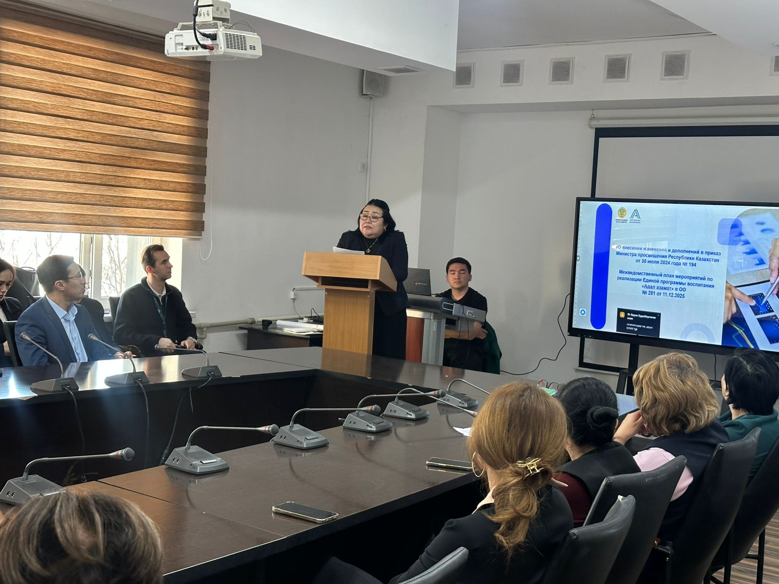 Описание изображения