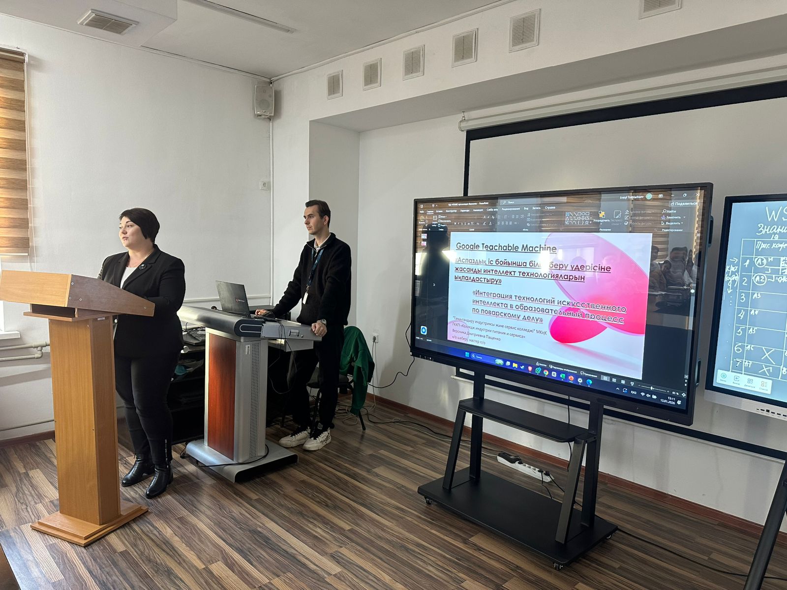 Описание изображения