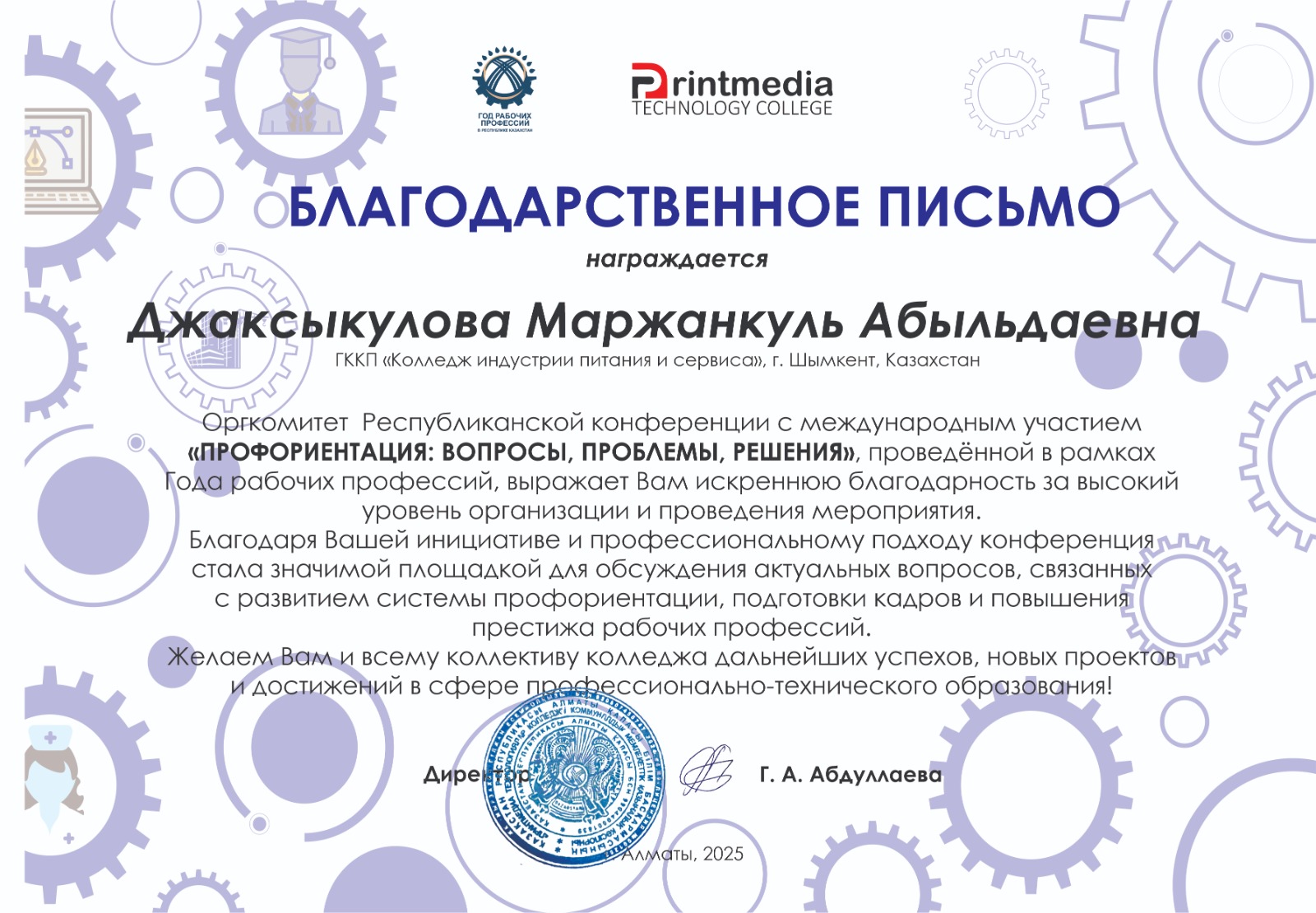 Описание изображения