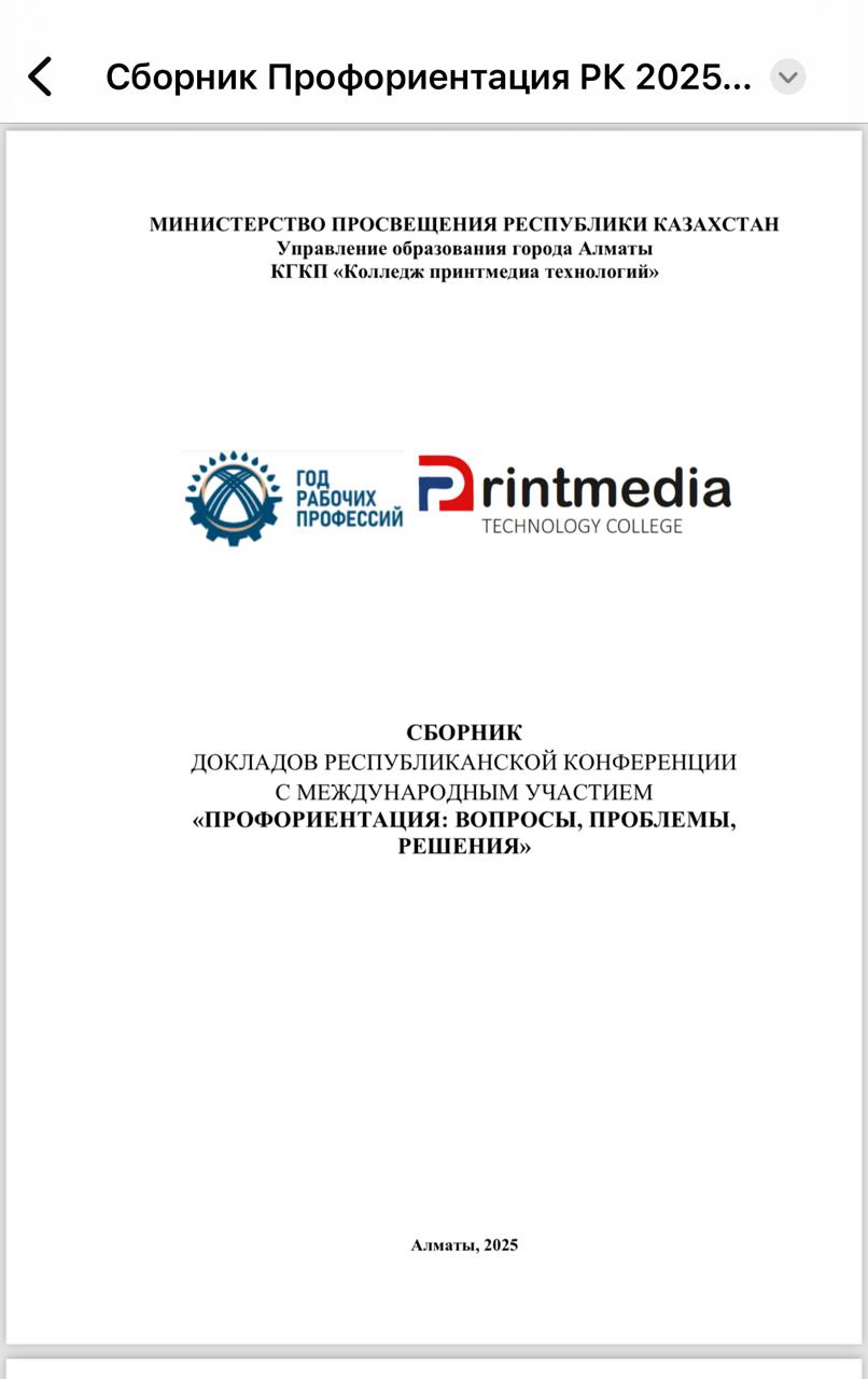 Описание изображения