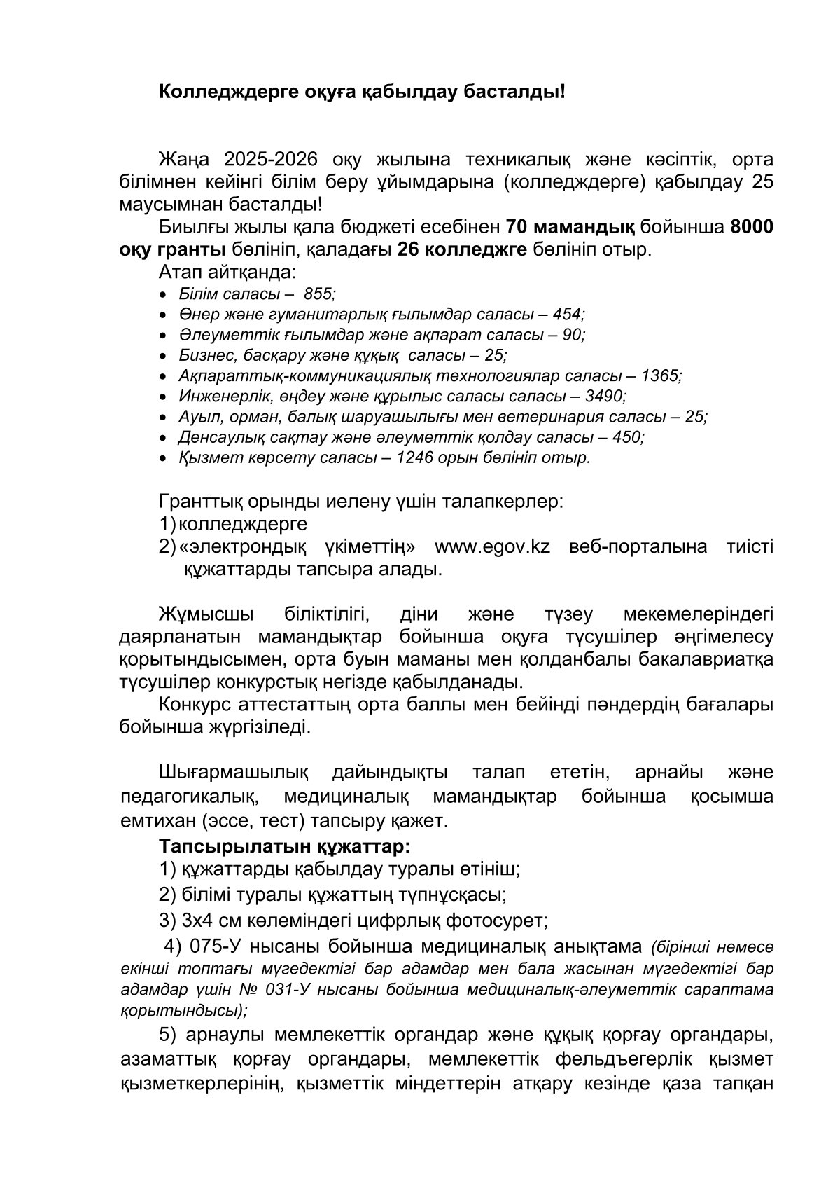 Описание изображения