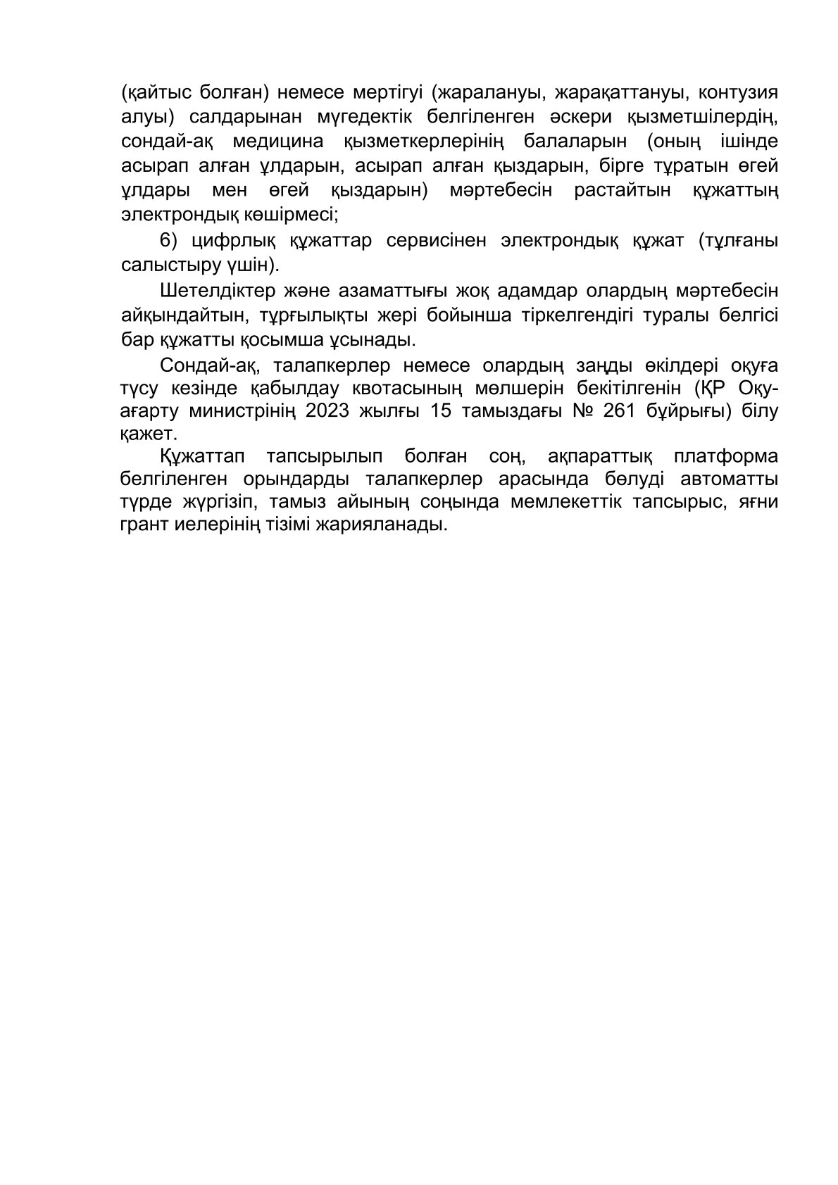 Описание изображения