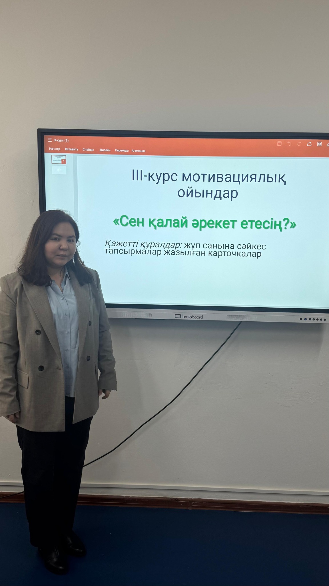 Описание изображения