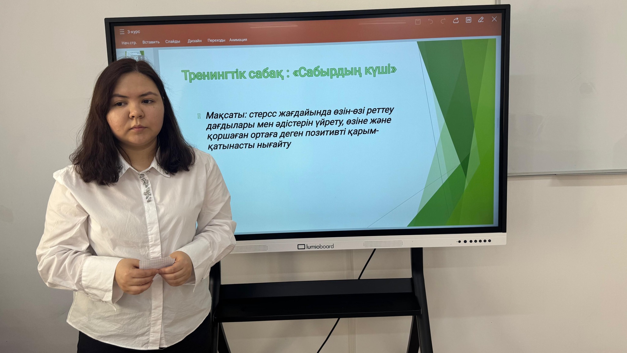 Описание изображения