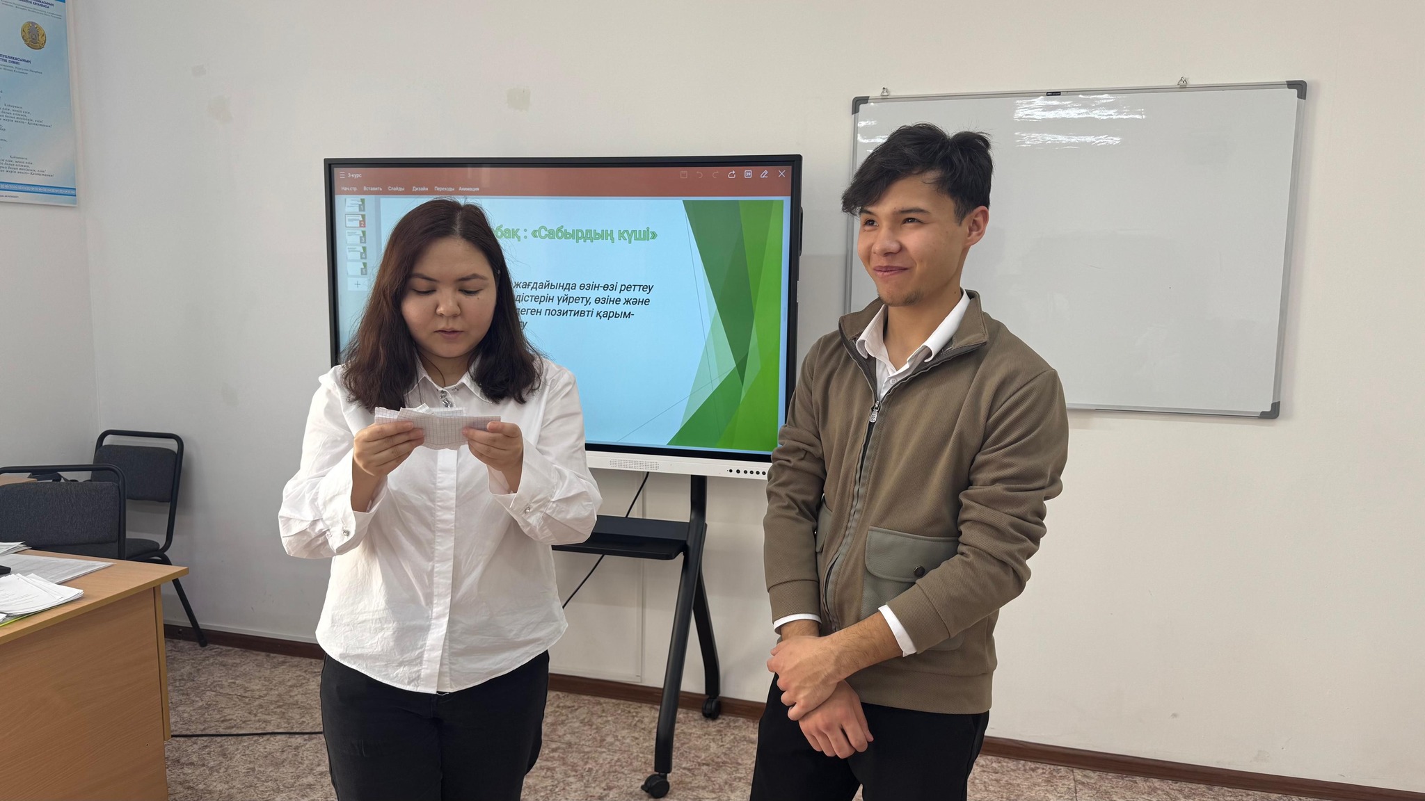 Описание изображения