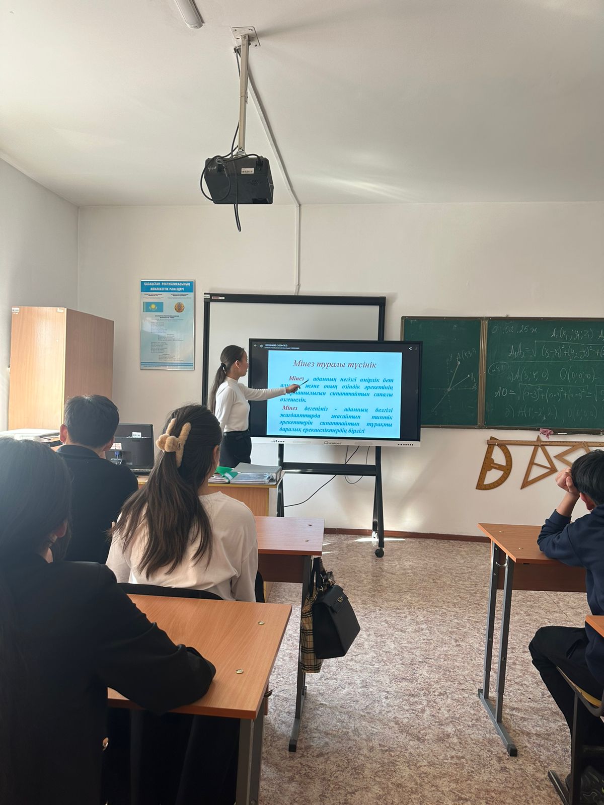 Описание изображения