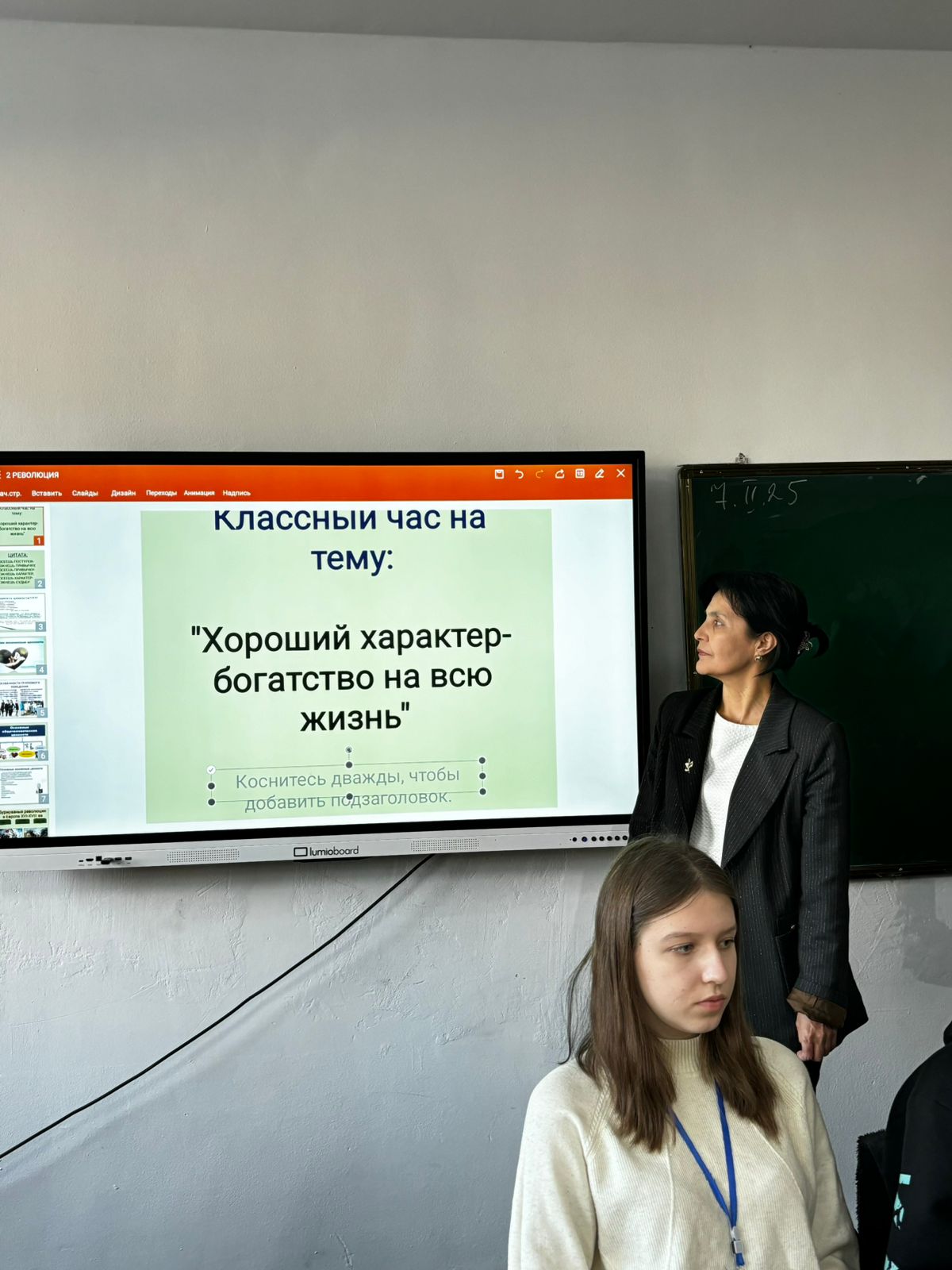 Описание изображения