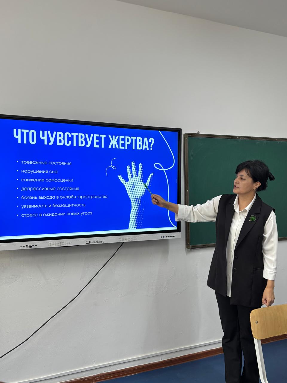 Описание изображения