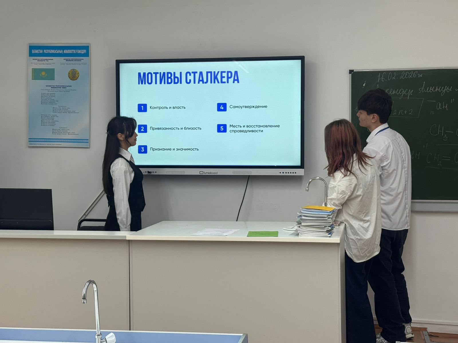 Описание изображения