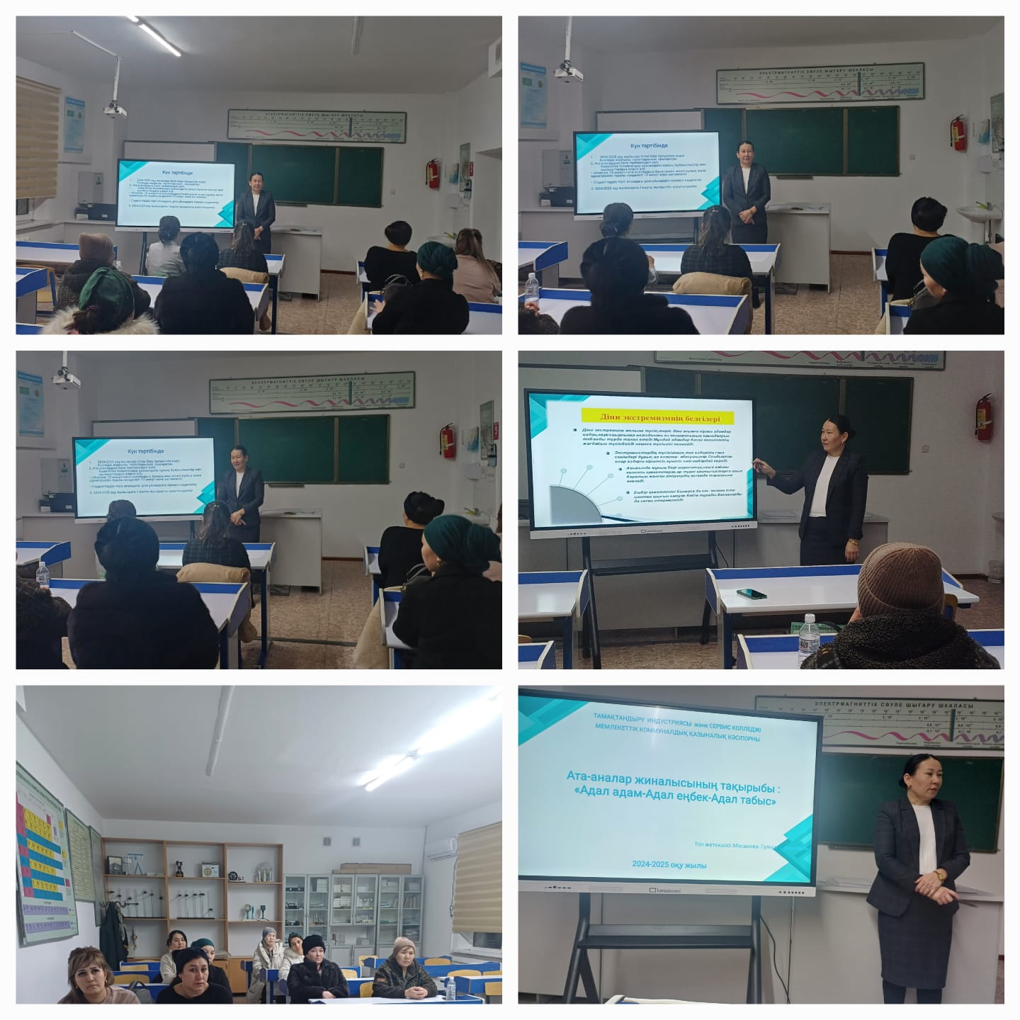 Описание изображения