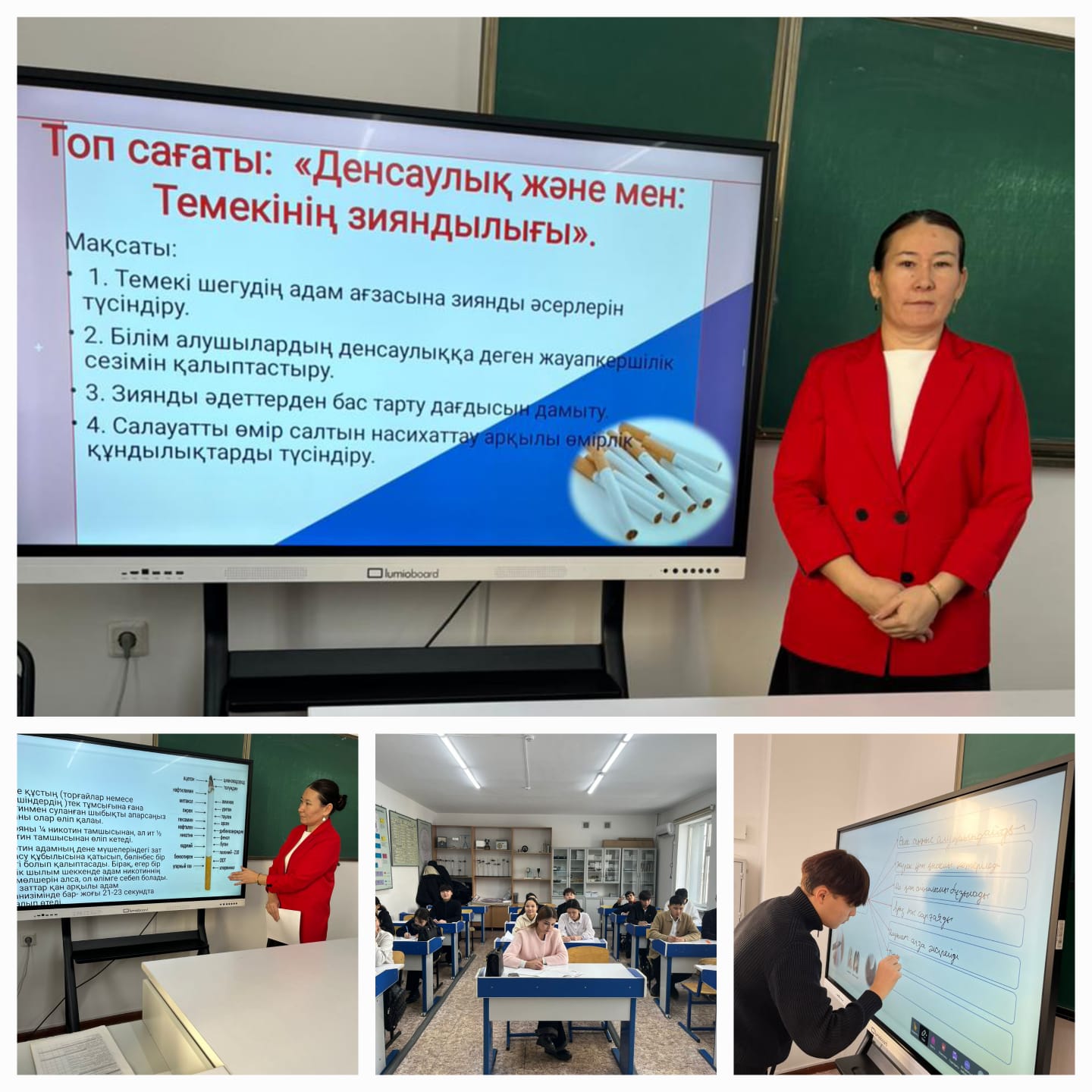 Описание изображения