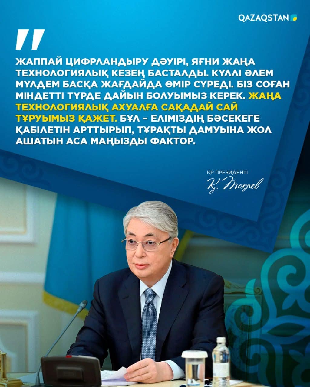 Описание изображения