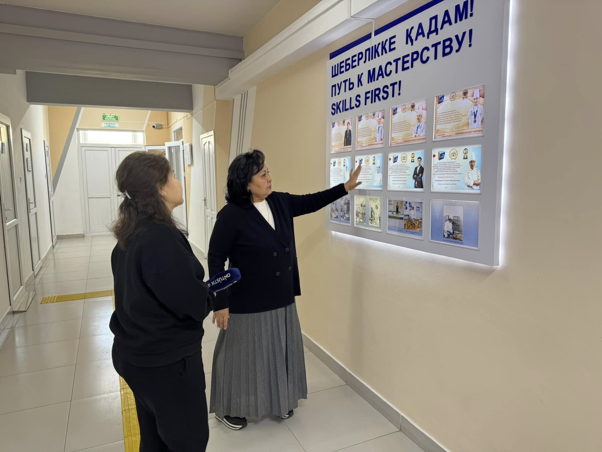 Описание изображения