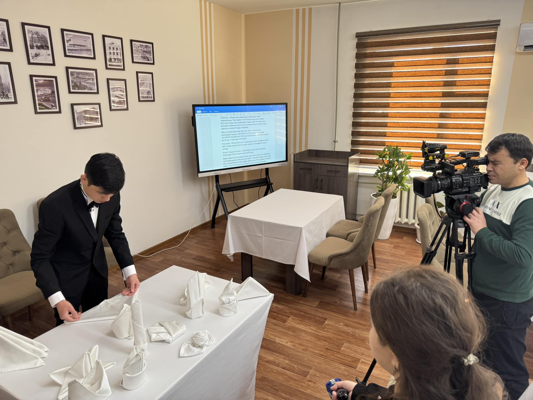 Описание изображения