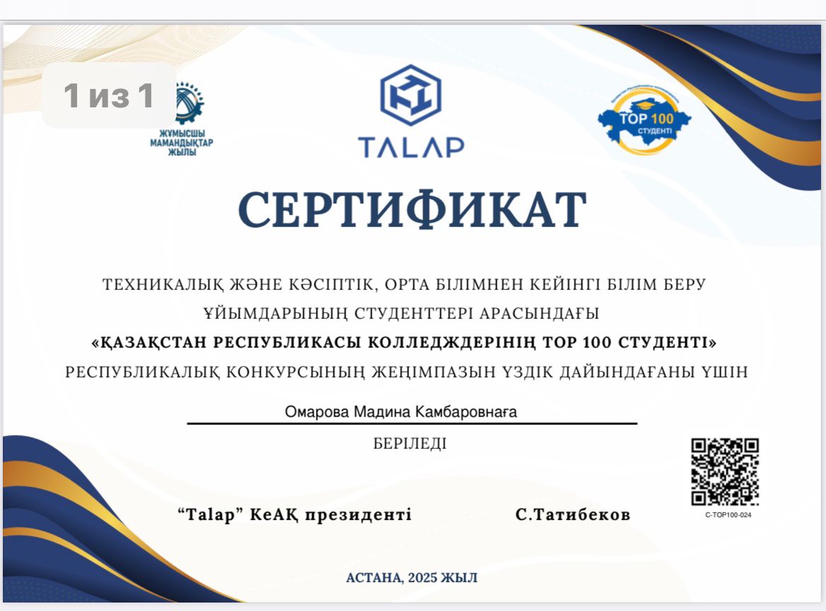 Описание изображения