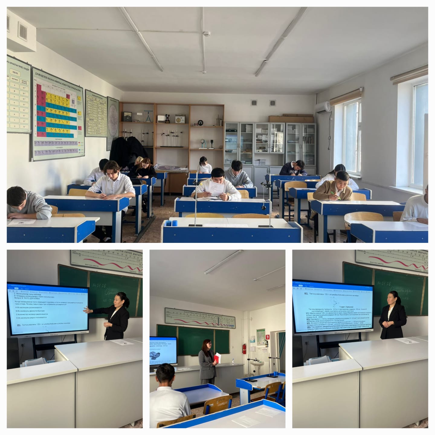 Описание изображения