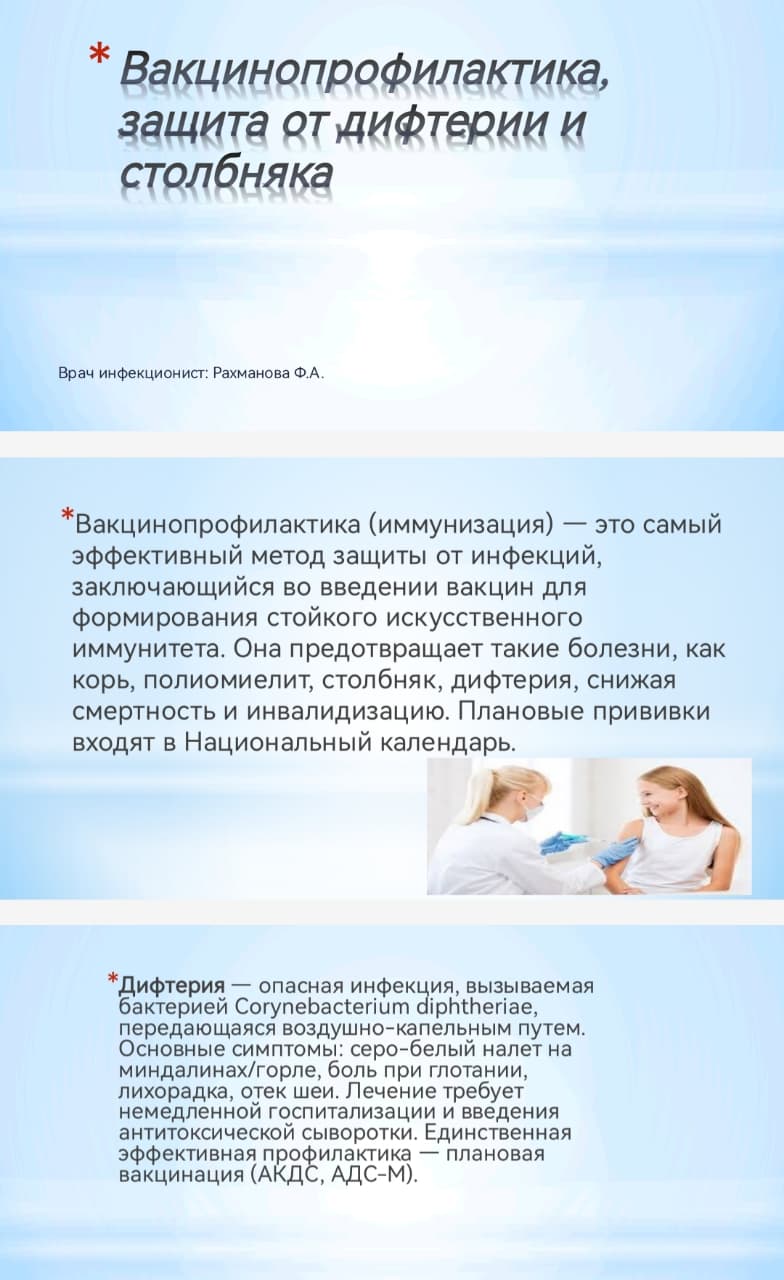 Описание изображения